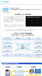 Mobile Screenshot of plugincloud.freebit.com