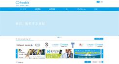 Desktop Screenshot of freebit.com