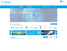 Tablet Screenshot of freebit.com